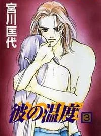 Cover image of Kare no Ondo