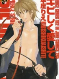 Cover image of Kibishiku Aishite