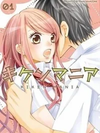 Cover image of Kiken Mania