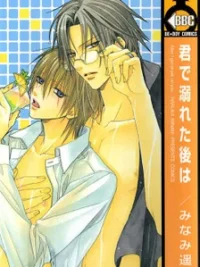 Cover image of Kimi de Oboreta Ato wa