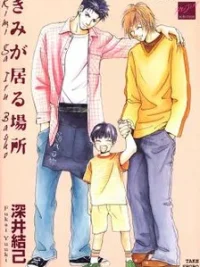 Cover image of Kimi ga Iru Basho