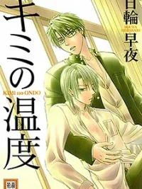 Cover image of Kimi no Ondo