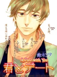 Cover image of Kimi to Date