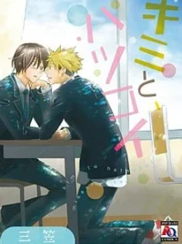 Cover image of Kimi to, Hatsukoi