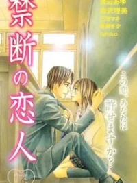 Cover image of Kindan no Koibito