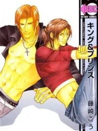 Cover image of King & Prince