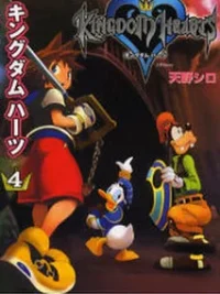 Cover image of Kingdom Hearts