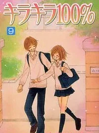Cover image of Kirakira 100%