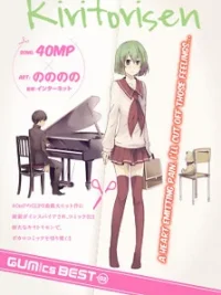 Cover image of Kiritorisen