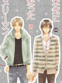 Cover image of Koi no Chime