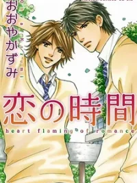 Cover image of Koi no Jikan