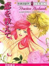 Cover image of Koi o Oshiete