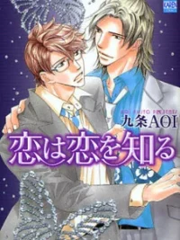 Cover image of Koi wa Koi o Shiru