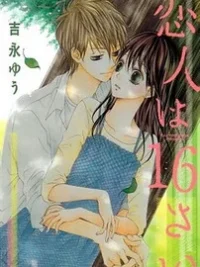 Cover image of Koibito wa 16-sai