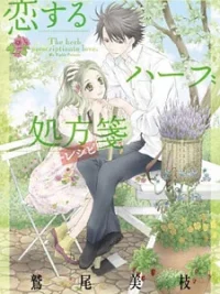 Cover image of Koisuru Herb Shohousen