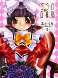 Cover image of Kokoro Library