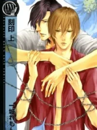 Cover image of Kokuin