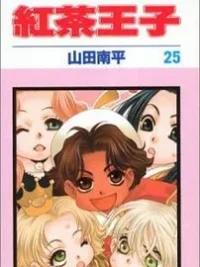 Cover image of Koucha Ouji