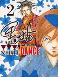 Cover image of Kuroneko Dance