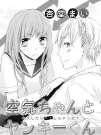 Cover image of Kuuki-chan to Yankee-kun