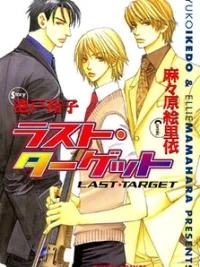 Cover image of Last Target