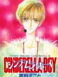Cover image of Let’s Be Romantic