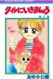 Cover image of Let’s Do It the Cool Way!