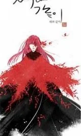 Cover image of Like a Bird