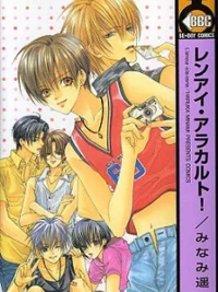 Cover image of Liking You