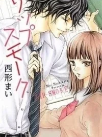 Cover image of Lip Smoke