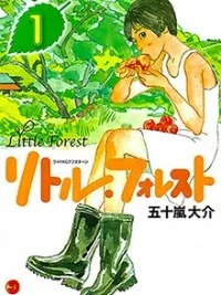 Cover image of Little Forest