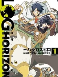 Cover image of Log Horizon