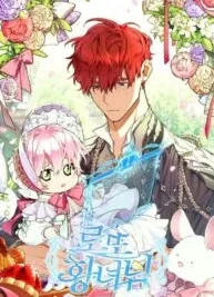Cover image of Lotto Princess