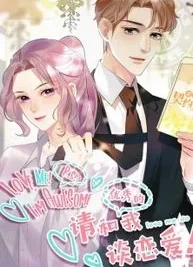 Cover image of Love Me! P.S. I’m Awesome