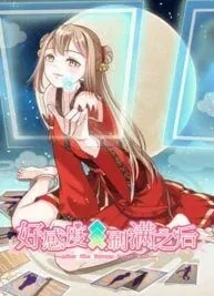 Cover image of Make The Level Up To Max