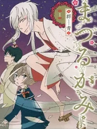Cover image of Matsuru Kami
