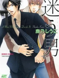 Cover image of Mayou Otoko