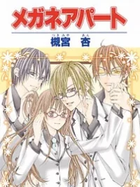 Cover image of Megane Apato