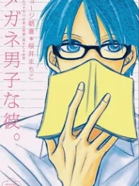 Cover image of Megane Danshi na Kare.