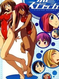 Cover image of Mizuiro Splash
