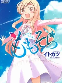 Cover image of Momo Sora