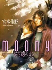 Cover image of Moony – Oukaryou Trilogy