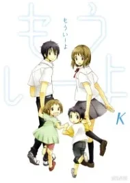 Cover image of Mou I-yo