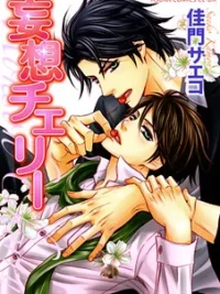 Cover image of Mousou Cherry