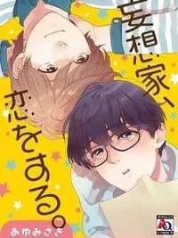 Cover image of Mousouka, Koi o Suru.