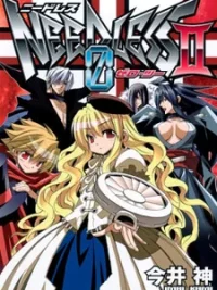Cover image of Needless 0