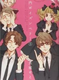 Cover image of Nounai Poison Berry