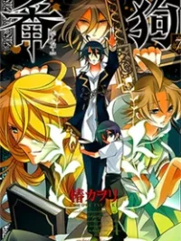 Cover image of Number