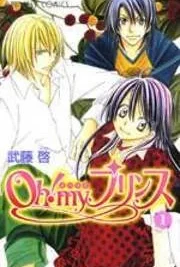 Cover image of Oh! My Prince