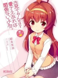 Cover image of Oniichan dakedo Ai Sae Areba Kankeinai yo ne